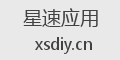 星速应用